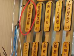 -佳瑜肠粉(总店)