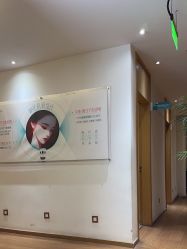 -重庆星宸整形美容医院