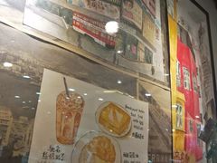 -孖记茶档·热腾茶餐(江南西plus店)