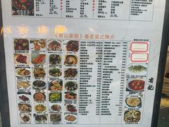 -有记家厨(后龙西街店)