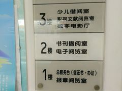 -上海市虹口区图书馆(曲阳分馆)