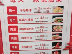 -峨嵋酒家(地安门店)