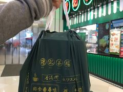 -孖记茶档·热腾茶餐(荔湾领展广场店)