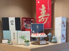 -阮大兴糕团(滨江宝龙店)