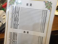 -清真永恒华威肉饼(潘家园店)