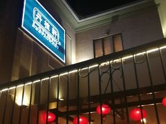 -丹桂轩(万科城店)
