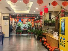 -安泰楼·佛跳墙创始人·传统闽味早茶·酒楼(三坊七巷闽菜地标店)