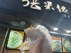 门面-张果佬年糕卷(科巷店)