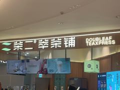 -坂田天虹