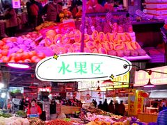 -十五大街农贸市场