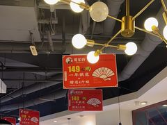 -蛙一刀·麻椒鱼火锅(金仙桥店)