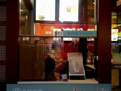 -永和大王(赤峰路二店)
