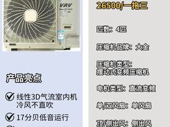 -闽龙广场