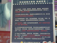 -移动谜城·大笨象密室逃脱(五棵松店)