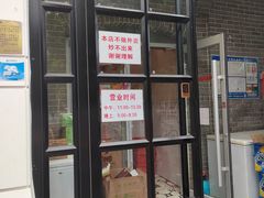 -胖子菜馆(隆昌路店)