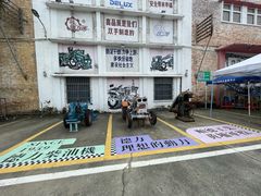 -柴油机1959创意园(IF1959文创园)