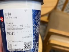 -霸王茶姬(广州白云悦和方店)