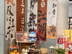 -易生活购物公园