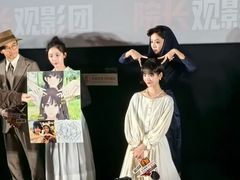 -英皇电影城(英皇集团中心IMAX店)