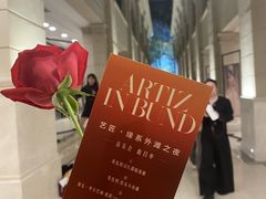 -外滩二十二号艺术中心