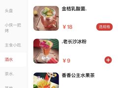 -蛙小侠·沸腾砂锅(望海国际广场店)