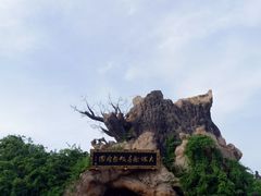 -大槐树寻根祭祖园