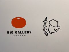 -北京联合大学机电学院