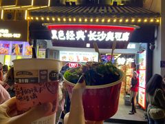 门面-黑色经典臭豆腐·湖南特产(太平街口店)