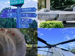 -大嶝英雄三岛战地观光园