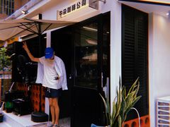 -CowCow其其·牛杂咖啡公司(六运店)