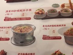 -山东宾馆·齐鲁苑餐厅