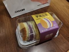 -迦南·甜品蛋糕(传媒店)