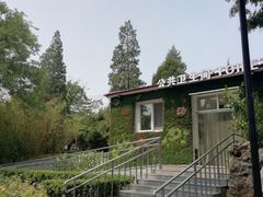 -丰台花园