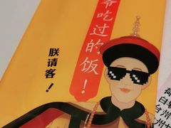 -乾隆美食·本帮菜(黄河路店)