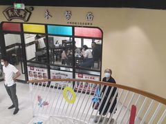 -宜乐荟
