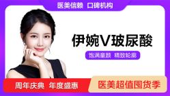 -丽都整形美容医院·全国连锁旗舰店