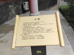 -关中书院