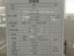 -十三陵雪世界滑雪场