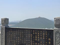 -云龙山