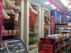 -上海星秀麦量贩KTV(张江商业广场店)