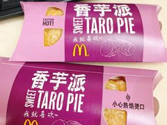-麦当劳(金狮广场店)