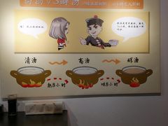 -武松家(丰益桥店)