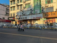 -老电影院饺店(休宁店)