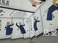 -蔡澜点心·粤菜(月星环球港店)