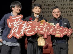 -北京喜剧院