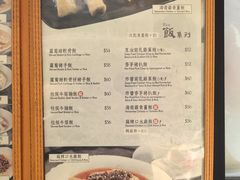 -盛记粥面(佐敦店)