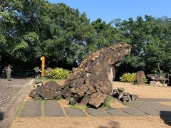 -海口火山口国家地质公园