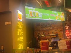 -三毛演义·湖南烧烤大排档(南浦店)