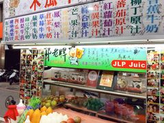-六合夜市