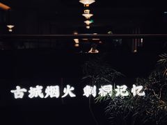 -开元盛世广场(新华北路店)
